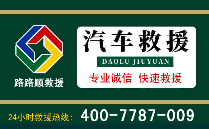 汽车送油